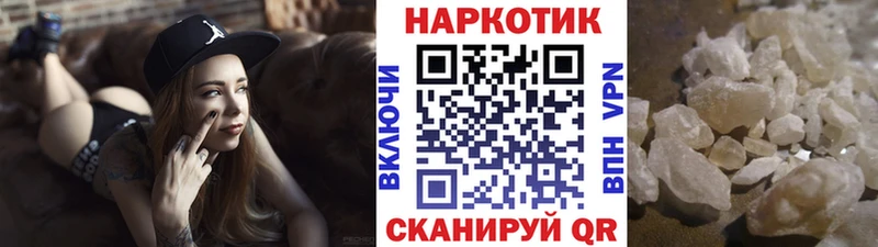 Купить КОКАИН  Мефедрон  ГАШИШ  Альфа ПВП  МАРИХУАНА  Шуя