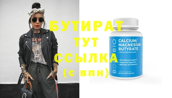 крисы Лихославль