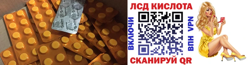 ЛСД экстази ecstasy  Купить закладки  Шуя 