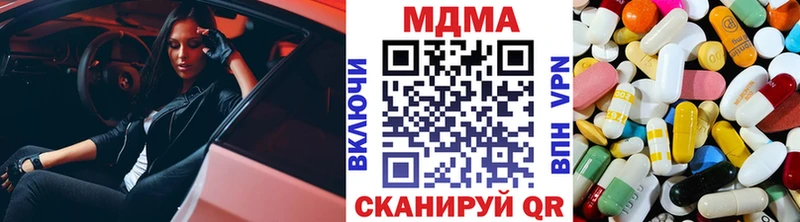 Купить где  Шуя  МДМА VHQ 