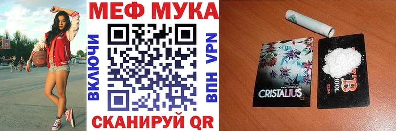 Купить где  Шуя  Мефедрон кристаллы 