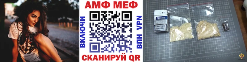 Метамфетамин витя  Купить  Шуя 